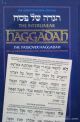 88643 The Interlinear Haggadah